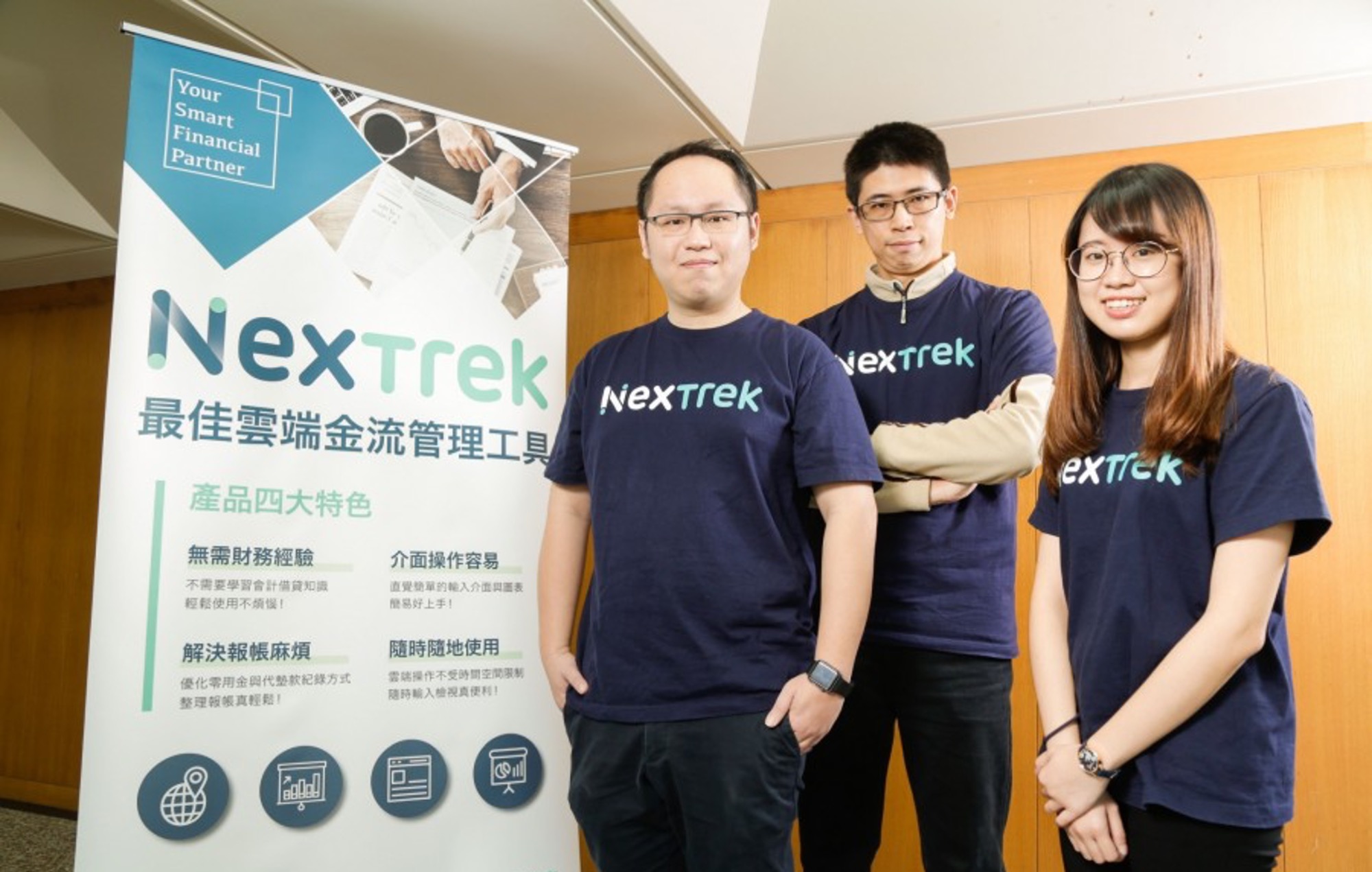 NexTrek團隊